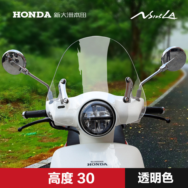 Motorbike Wind Deflector,Universal Motorcycle Modified Windshield Spoiler Air Deflector