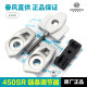 Chunfeng Motorcycle Accessories 450SR 450NK Chain Tension Adjuster Baffle Screw Back Pull Adjustment Block