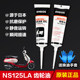 Suitable for Xindazhou Honda pedal NS125LA NS125D crack line RX125 PCX150 160 gear oil