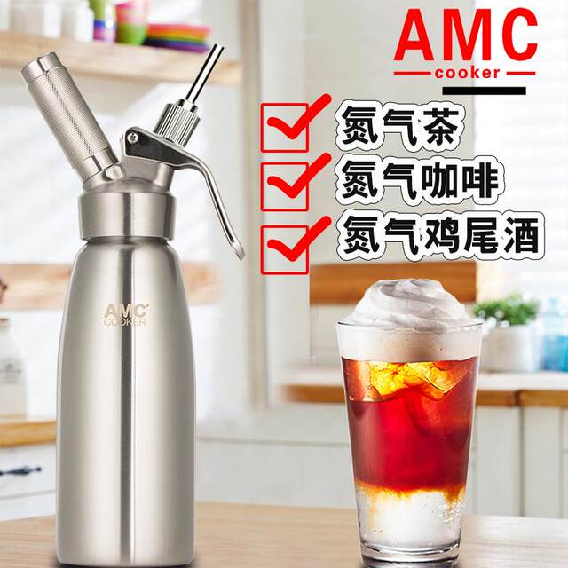 AMC stainless steel commercial N2 cold brew nitrogen coffee machine tea ...