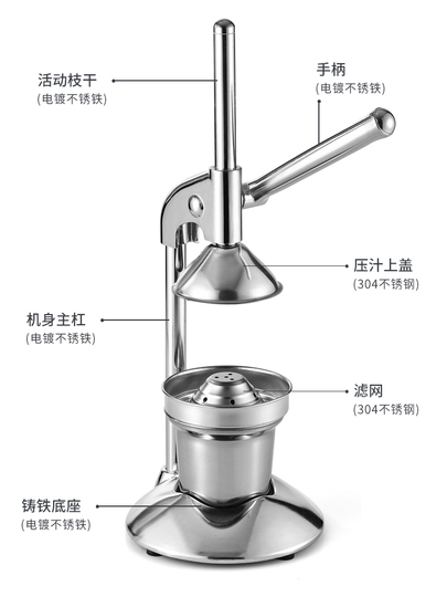 Presse Grenade électrique - Acheter Machine Pour Presser Les Grenades | Extracteurs De Jus