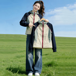 2026 Spring/Summer New Women's Color-Block Hooded Sun-Protective Short Jacket Unique and Super Stylish Long-Sleeve Top