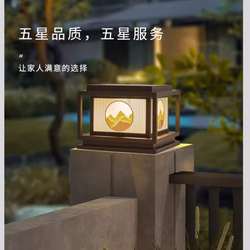 Solar energy headlights simple modern garden courtyard lights waterproof villa door post lights outdoor column lights wall lights