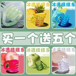 New Luminous Crystal Fidget Toy, Ice Jade Transparent Stress Relief Toy, Anxiety-Relief and Stress-Reducing Gadget