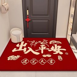 Entrance Door Mat, Entryway Foot Mat, Doorway Carpet, Red High-End Door Mat, New House Moving-In Premium New Model Non-Slip Mat