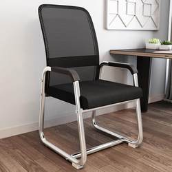 Office Chair, Comfortable for Long Sitting, Computer Chair, Home Use, Bow-Shaped Conference Staff Chair, Mahjong Chair, Student Dormitory Chair with Backrest