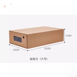 Shoe Box Storage Box for Men, Dormitory Over-The-Knee Boot Storage Box, Transparent Extended Paper Storage Box for Organization