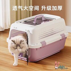 Pet Travel Crate for Air Transport, Suitable for Cats, Air China Approved Carrier Box, Portable Large-Sized Cage, Handheld and Car-Friendly