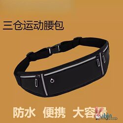 New Running Mobile Phone Waist Bag for Men and Women, Large Capacity, Waterproof, Sports Outdoor Mini Coin Purse Belt