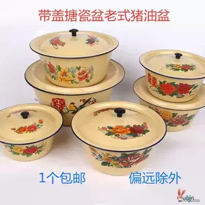 Butterfly Brand Bowl 