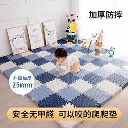 Interlocking Foam Crawling Mat, Thickened Children's Crawling Mat, Baby Bedroom Bedside Mat