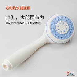 Universal Shower Head for Water Heaters, Shower Head, Shower Nozzle, Plastic Shower Head, Shower Head