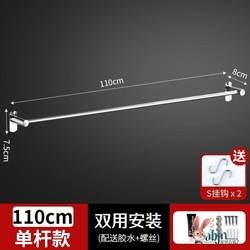 Bathroom Stainless Steel Towel Bar, No-Drill Bathroom Single Rod Towel Rack, Nail-Free Towel Single Rod Towel Rack