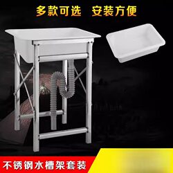 Temporary Outdoor Kitchen Sink for Balcony, Simple Single Sink, Hand Washing Basin, Plastic Vegetable Washing Basin, Single Basin