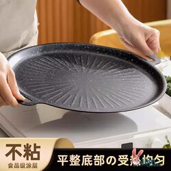 Japanese-Style Maifan Stone Grill Pan for Home Use, Non-Stick Smokeless Barbecue Pot, Induction Cooker Grill Pan, Outdoor Teppanyaki Grill Pan