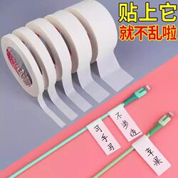 Network Cable Labels, Data Cable and Wire Identification Stickers, Cable Key Labels, Non-Adhesive Stickers, Price Tags, Self-Adhesive Material Labels, White Marking Stickers, Power Cord Organization and Classification Stickers