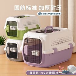 Pet Travel Carrier, Airline-Approved Cat Carrier, Cat Cage, Portable Car Carrier, Cat Bag, Dog Cage