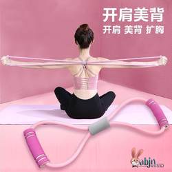 Shoulder and Neck Pain Relief Device, Humpback Correction Massager, Cervical Spine Exercise Equipment, Hunchback Improvement, Slimming Shoulders