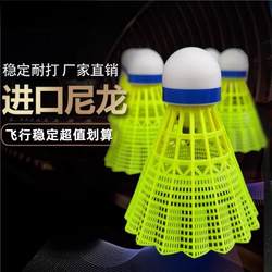 Badminton Balls Are Ultra-Light, Durable, Windproof, Pack of 12, Durable White Nylon Balls for Indoor and Outdoor Student Entertainment, Not Easy to Break