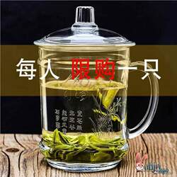 Unbreakable Tempered Glass Tea Cup, Anti-Fall, Household Heat-Resistant, Large Capacity for Brewing Tea, Beer, Milk, Water, Breakfast