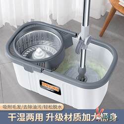 German Spin Mop for Home Use, One-Step Cleaning, Hands-Free, Imported Magic Tool, New Model with Dual-Drive Automatic Dehydration Bucket