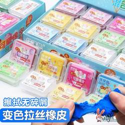 Brushed Plastic Eraser, Non-Toxic, Kidsren's Art Student Sketch, High-Gloss Drawing, No Traces, No Debris, Colorful, Colorful-Changing, Shaping, Soft Leather, Kindergarten Soft Clay Boxed Learning Stationery