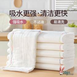 Rainbow Oleophobic Cleaning Cloth, Kitchen-Specific Dishwashing Cloth, Non-Greasy, Easy to Clean, Household Absorbent Lazy Towel, Table Wiping Cloth