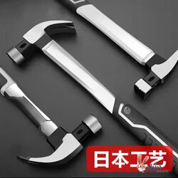 Japanese Precision One-Piece Forged Claw Hammer, Woodworking Hammer, All-Iron Multifunctional Insulated Nail Puller Hammer