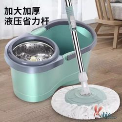 Thickened Mop Bucket with Rotating Stainless Steel Wringer, Household Mop Bucket for Hands-Free Washing, Dual-Use for Dry and Wet, Lazy Mop Bucket