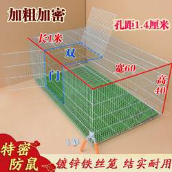 Chicken Cage for Home Use, Large Outdoor Pet Cage, Pigeon Cage, Bird Cage, Ultra-Dense Wire Cage, Chicken Cage, Rodent-Proof Pet Cage