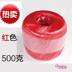 Durable Nylon Rope, Red Rope, Clothesline, Wear-Resistant Binding Strap, Plastic Rope, Bundling Rope, Packaging Rope, Sealing Rope, Bagging Rope