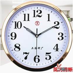 Shanghai Clock Factory Clock for Living Room, Bedroom, Home Wall Clock, Modern Simple Quartz Clock, Round Wall-Mounted Clock