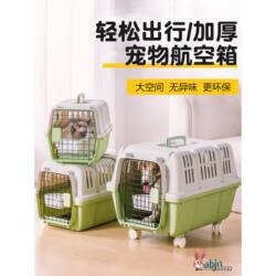 Pet Travel Crate for Airline Transport, Cat-Specific Carrier Box, Portable Dog Cage for Large, Medium, and Small Dogs, Car Carrier for Cats