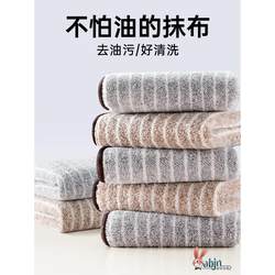 Rags, Kitchen-Specific Dishwashing Cloths, Household Non-Stick Oil-Free, Easy to Clean, Absorbent, Lint-Free Dishwashing Towels, Easy-To-Clean Towels