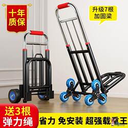 Foldable Cargo Trolley with Speaker, Portable Handcart for Carrying Goods, Grocery Shopping, and Transportation