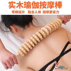 Wooden Yoga Massage Roller Stick for Slimming the Whole Body, Waist, Neck, Back, Shoulders, Legs, Wooden Meridian Fitness Massager for Home Use