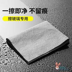 Magic Cleaning Cloth, Multi-Functional Thickened Non-Marking Household Lint-Free Cloth for Wiping Mirrors