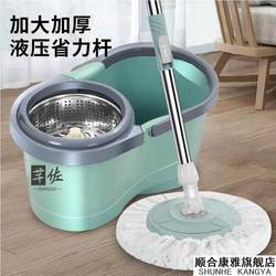 Thickened Mop Bucket with Rotating Stainless Steel Wringer, Household Mop Bucket for Hands-Free Washing, Dual-Use for Dry and Wet, Lazy Mop Bucket