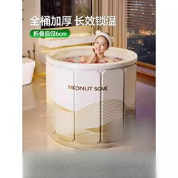 Folding Bathtub for Adults, Full-Body Bathtub, Adult Bathing Tub, Household Thickened Bathing Tub
