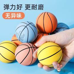 Baby-Friendly Chewable Non-Toxic Elastic Children's Hand-Held Mini High-Elasticity Rubber Basketball Ball for Kindergarten Use