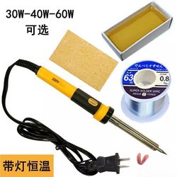 Set of Chrome Iron Portable Welding Machine for Home Appliances, Solder Wire Feeder, Circuit Board Spot Welding Machine, Small Size