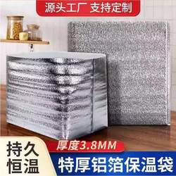Three-Dimensional Insulated Bag, Thickened Aluminum Foil, Large Disposable Tin Foil Packaging Cotton Bag, Commercial Cold Chain Delivery Special Foam