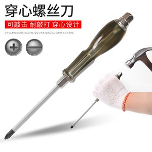 You can knock through the heart screwdrocystal chromium chromium pyrine, the long rose of the long ripple, the cross screw rumor, the flat mouth plum plum blossom with magnetic
