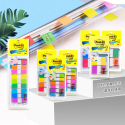 3m Index Tabs Removable Sticky Notes Indicator Labels Paper Notebook Page Markers Folder Transparent Sticky Notes Watercolor Bookmarks Fluorescent Markers Student Use Key Classification Reusable Sticky Notes