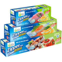 Shanghai Shangji Fresh-Keeping Bags, Self-Sealing Bags, Refrigerator Storage Plastic Sealing Bags, Food-Grade Thickened Sealing Packaging Bags