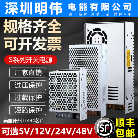 深セン mingwei s-350w-24v15a dc スイッチング電源変圧器