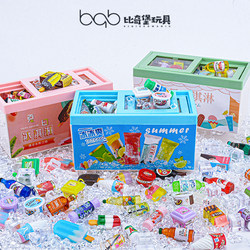 Miniature Ice Cream Freezer Model Toy, Miniature Ice Cream Food Play, Small Supermarket Pretend Play Toy