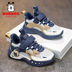 Babudou Boys' Sports Shoes, Mesh Breathable, 2026 Spring and Autumn New Model, Medium and Large Children's Soft-Soled Non-Slip Children's Shoes