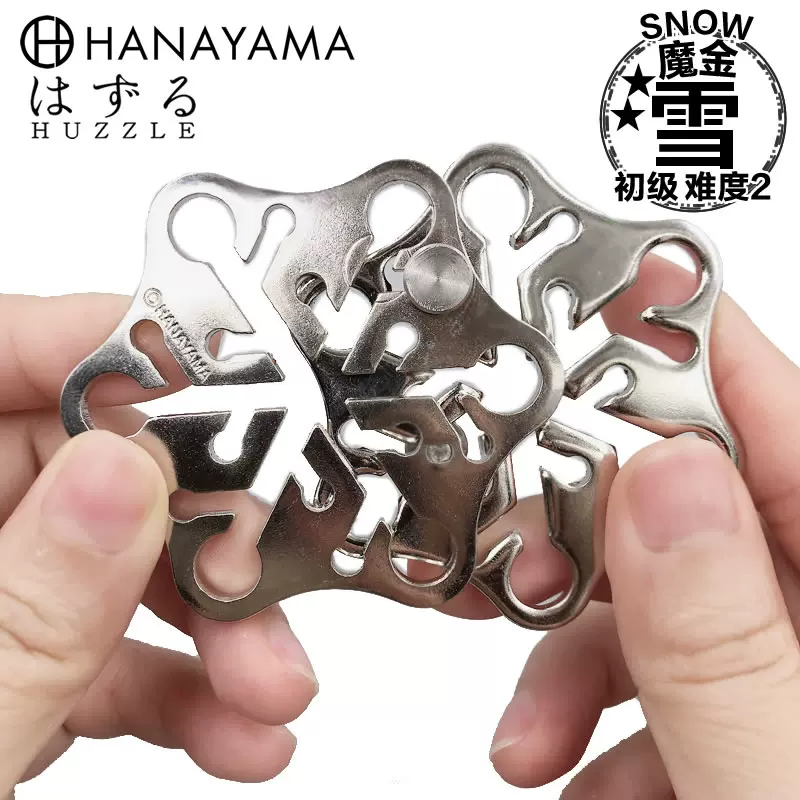 期間限定３０％ＯＦＦ！ Hanayama魔金解锁玩具创意减压互Puzzle解密