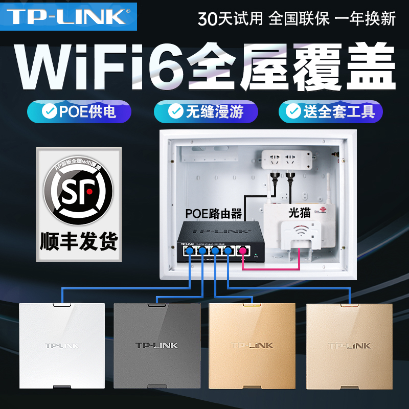 TPLINK  AP г ⰡƮ WIFI6 г    86  PULIAN AC  POE  ο   ü WIFI   Ȩ ׷ Ʈũ Ʈ TP-LINK-